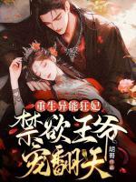 女主叫顾浅浅男主姓慕