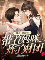 傅一言许清欢全文