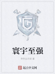 六年后妈咪成了植物人爹地的心尖宠免费阅读