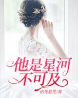名可北冥夜所有