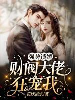 季念沈奕臣全文免费阅读