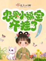 陆景州小荔枝