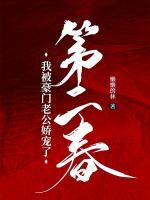 阮桢温叙言阮语宁全文免费阅读