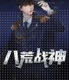 陆仁云青瑶全文阅读免费无弹窗笔趣阁