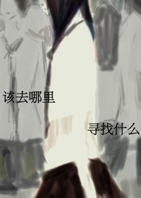 南婉婉瑞王