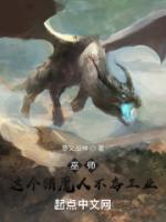 巫师这个猎魔人不务正业326章