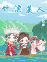黎萧主角