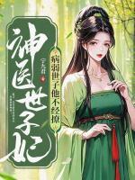 温芸谢云烬大结局