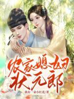 女主叫苏宝儿的重生