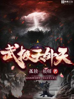 你被开除了讲的什么