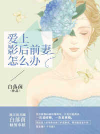 程惠高远又名叫什么