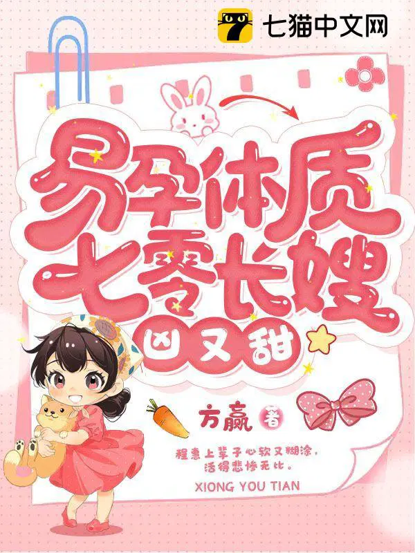 易孕体质40岁以后还容易怀孕吗