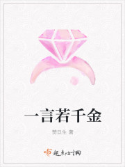 废材又怎么样照样吊打你谭浮林眉