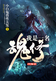 海彤战胤免费阅读章节儿