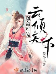 闪婚老公千亿首富全文阅读