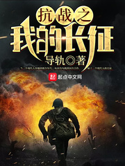 王爷别着急全文阅读