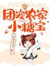 苏糖轩辕谨穿越全文免费