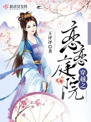 穿越为大唐第一皇子的