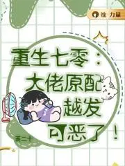 重生七零大佬日常