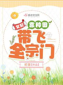 耕地机_必去书库