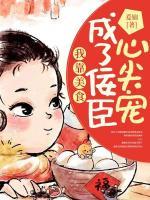 阮唐唐和顾