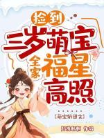白云团白建章免费全文阅读