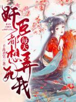 陆杳苏槐动漫合集免费