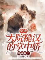 她赢麻了许明月