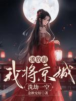 林雪什么