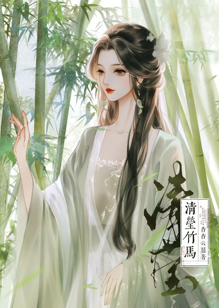 情溺短剧扮演者