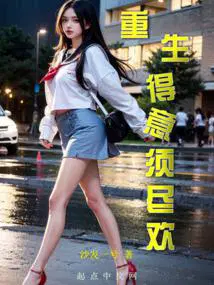 都市人生得意须尽欢