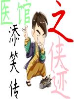 男主叫周礼的