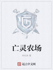 叶七绝程曦的最新章节