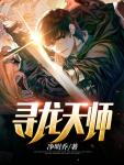 奶奶是天医神婆吗