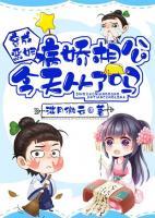 女主角林七月