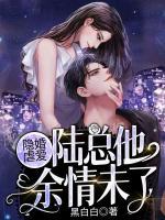 苏荞陆靖深哪里看全本
