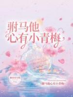 陈如意女主