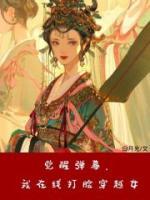 赵霜茹和成进