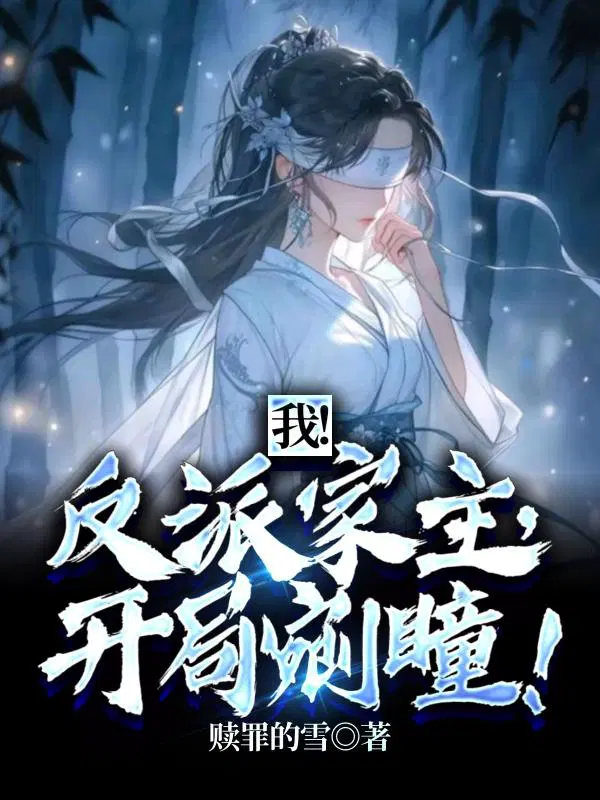 沉渊秦阳千幻灵瞳动画