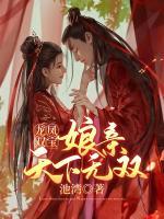 女主叫姜沉鱼男主叫程宴安