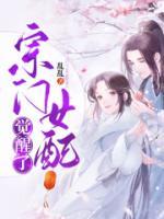 沉樱云华的结局视频