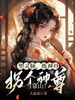 云九柳牧渔全文免费听书