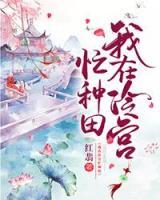 陆云萝寂无绝完结全文免费阅读