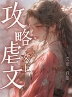 姜墨言 顾卿
