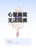 刀疤小姐姐