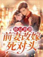 沈曼薄司言短剧全集免费
