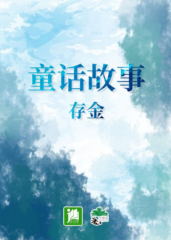 神话故事有哪些名称