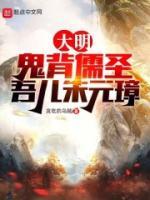 为什么却叫朱重八呢?