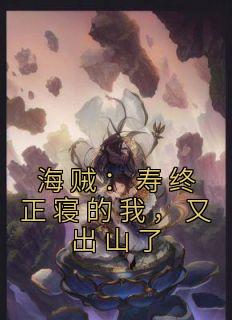 又出山了 蚂蚁鹰