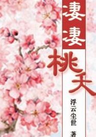 穿成年代文大佬的乡下未婚妻